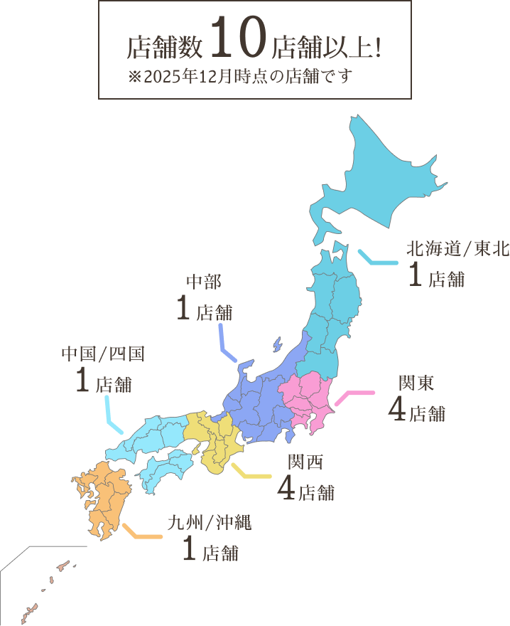 RUFFREE 店舗エリアマップ