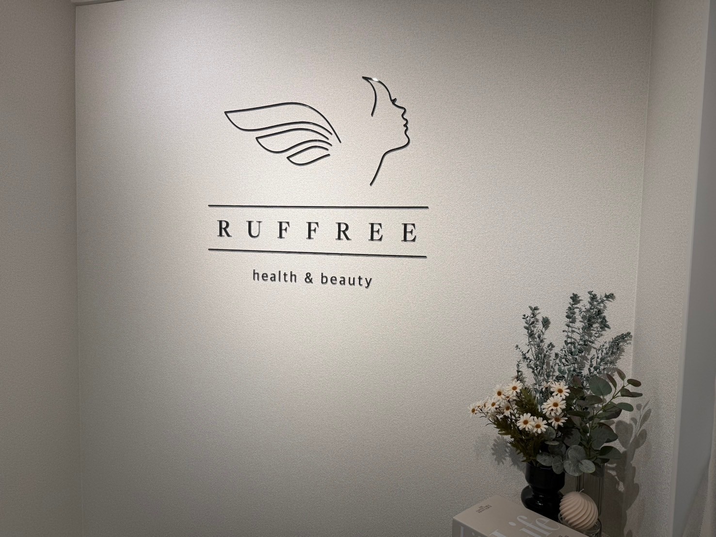 整体院RUFFREE前橋院の店舗画像